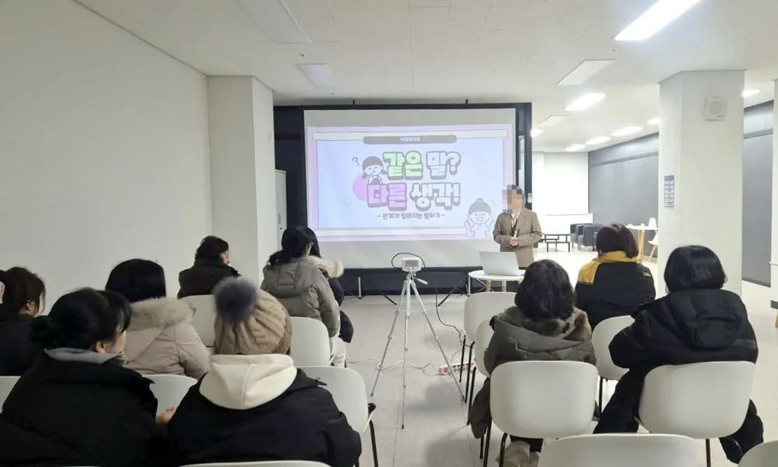 인터컬처 러닝센터